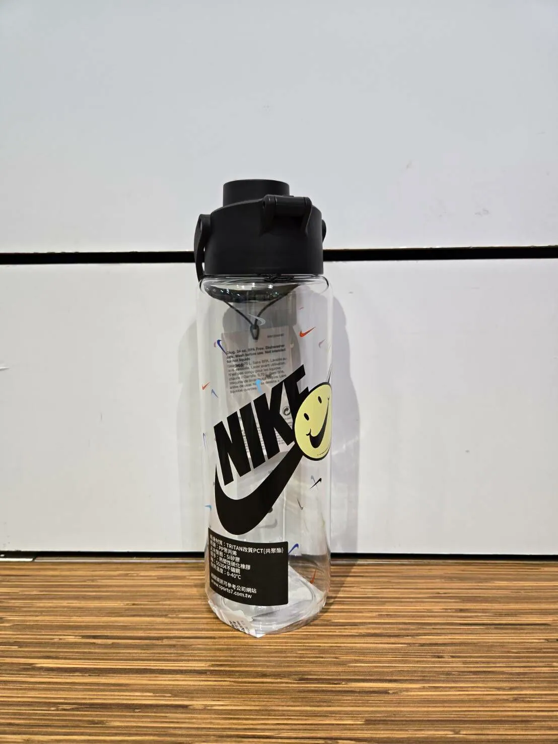 Nike TR Recharge Chug Bottle 24 Oz Graphic