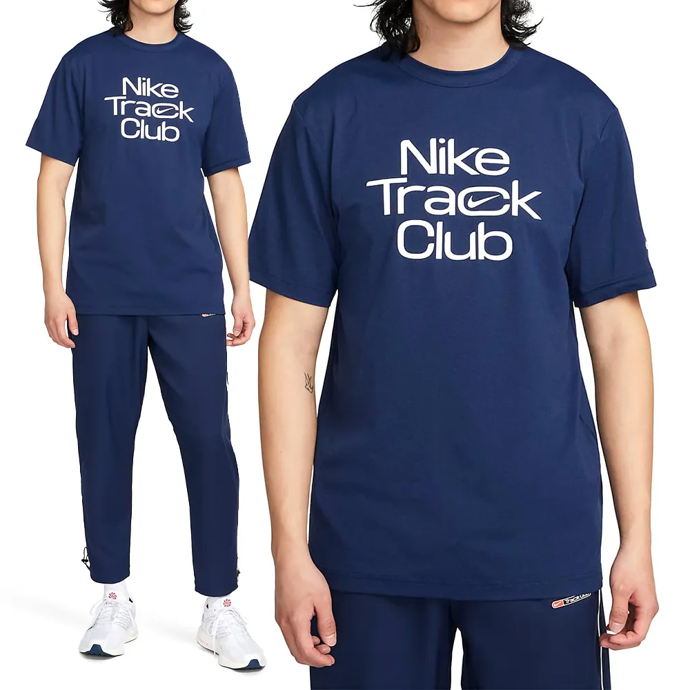Nike Track Club Dri-FIT Hyverse Short-Sleeve Top